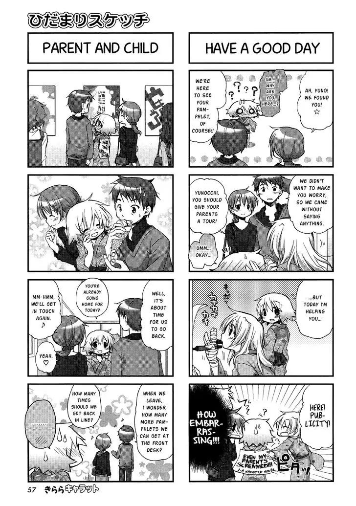 Hidamari Sketch chapter 89 - page 5