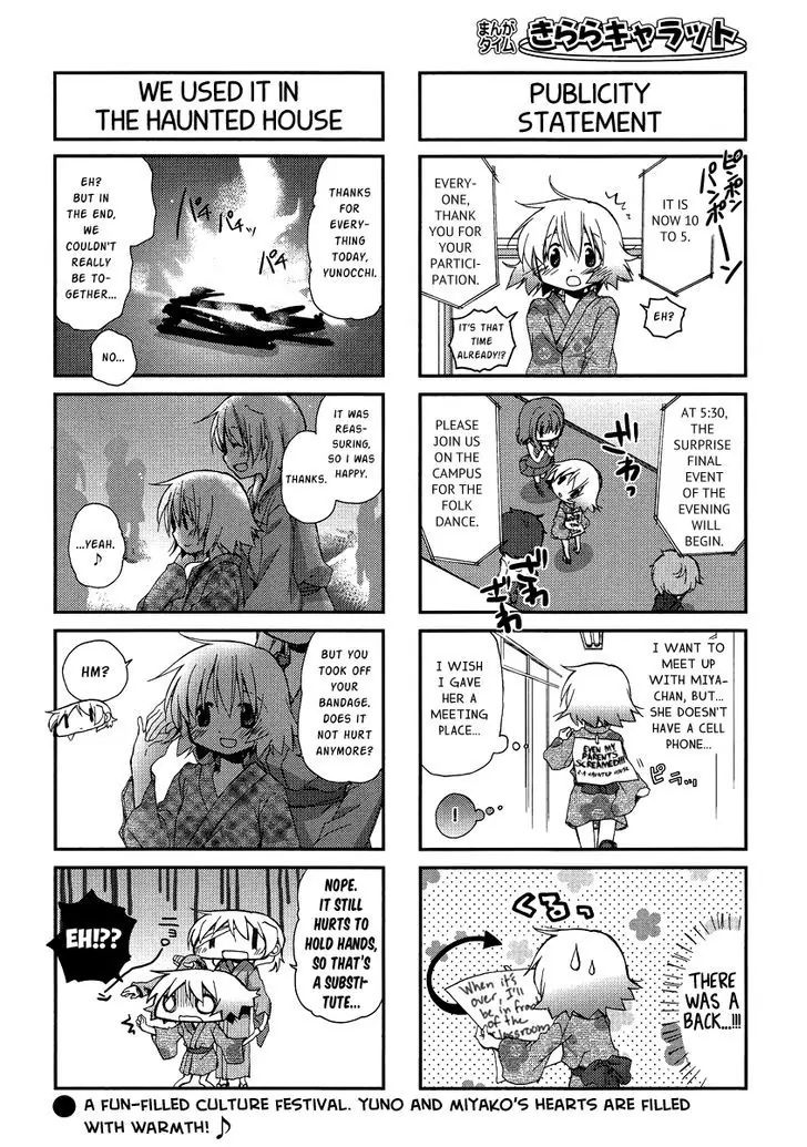 Hidamari Sketch chapter 89 - page 6