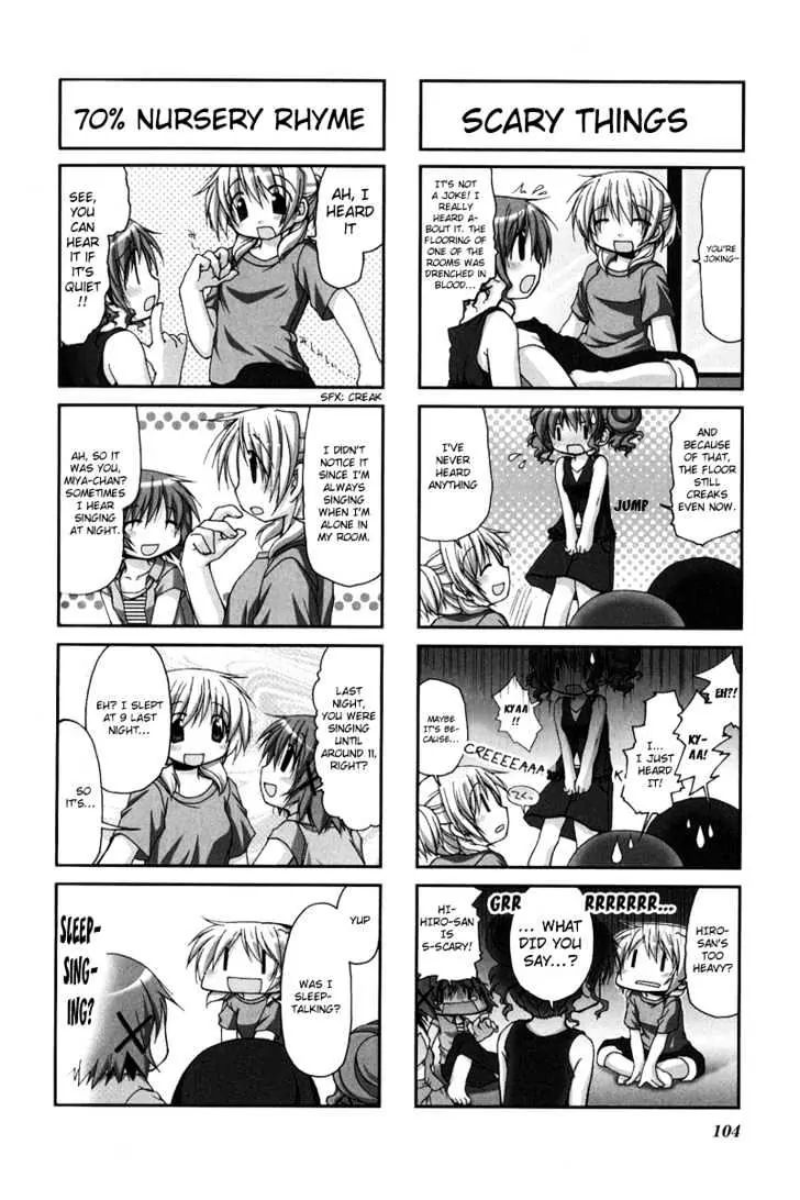 Hidamari Sketch chapter 12 - page 5