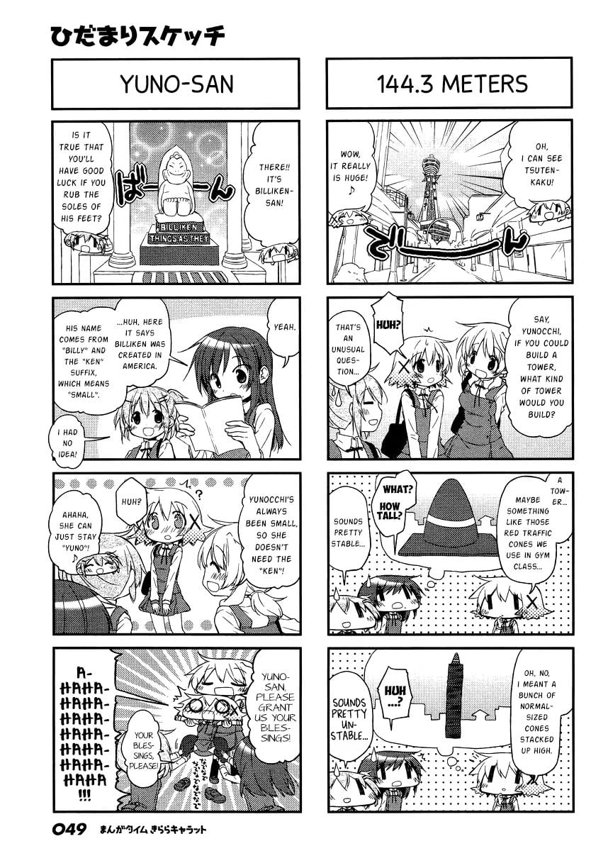Hidamari Sketch chapter 121 - page 3