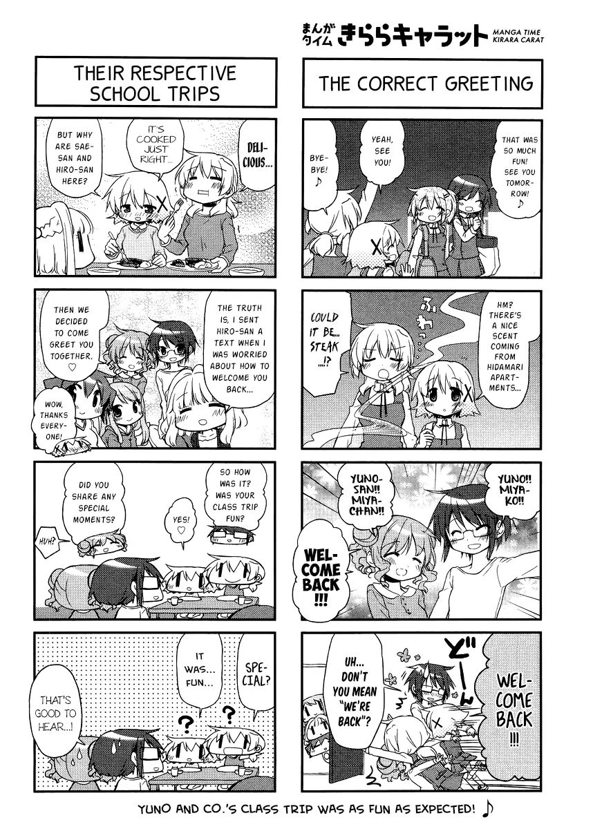 Hidamari Sketch chapter 121 - page 6