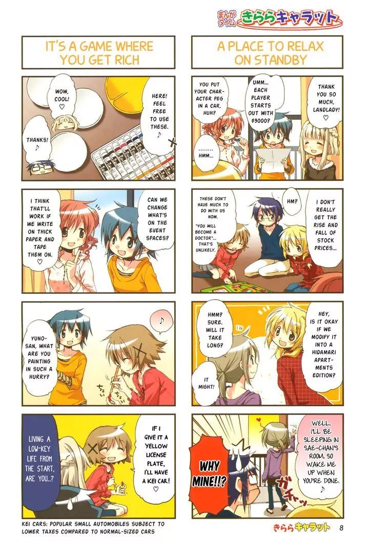 Hidamari Sketch chapter 90 - page 3