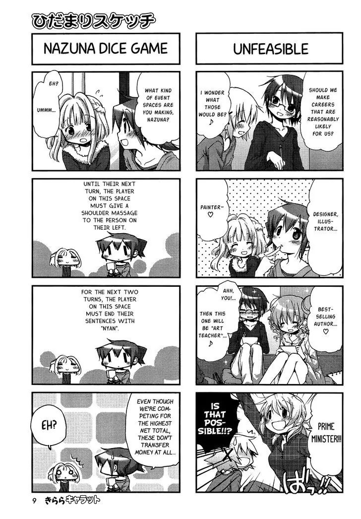 Hidamari Sketch chapter 90 - page 4