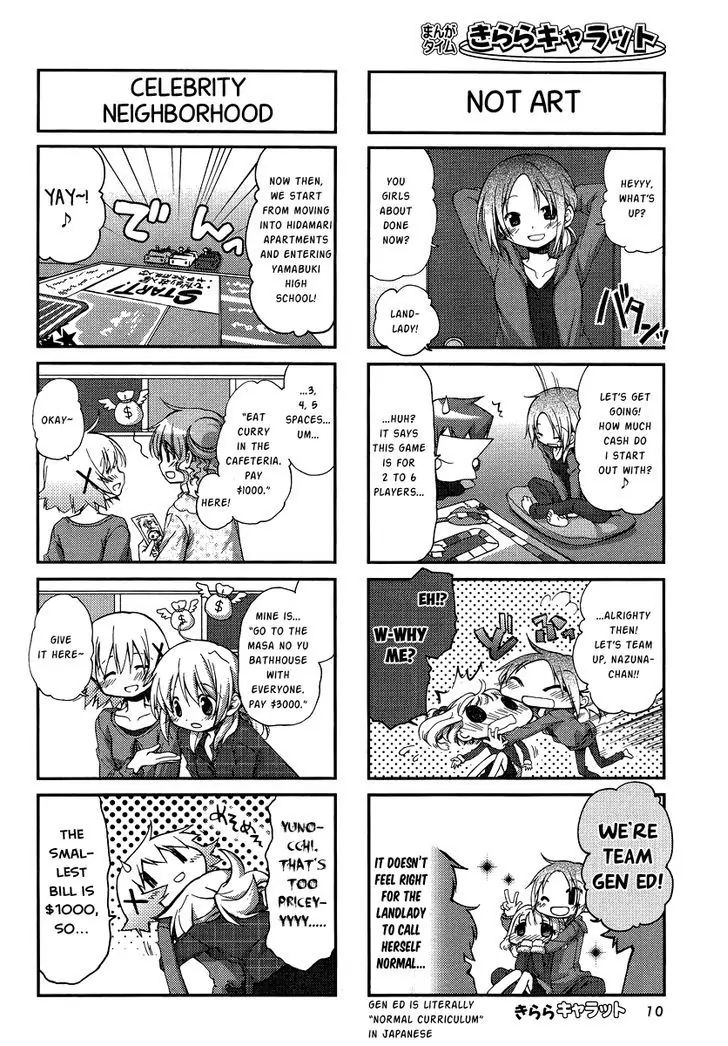 Hidamari Sketch chapter 90 - page 5