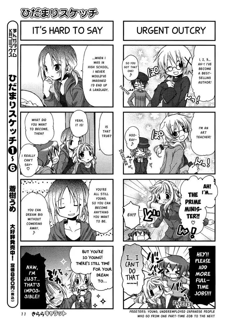 Hidamari Sketch chapter 90 - page 6