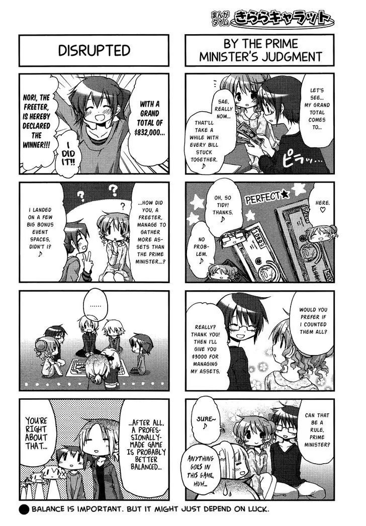 Hidamari Sketch chapter 90 - page 7