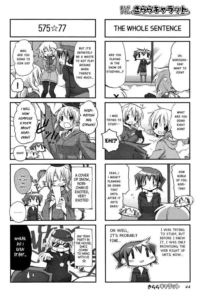 Hidamari Sketch chapter 91 - page 4