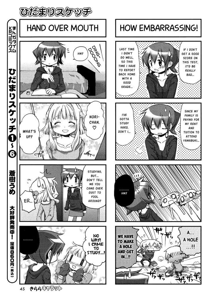Hidamari Sketch chapter 91 - page 5