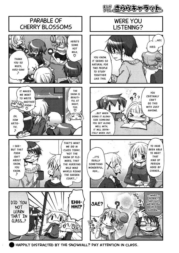 Hidamari Sketch chapter 91 - page 6