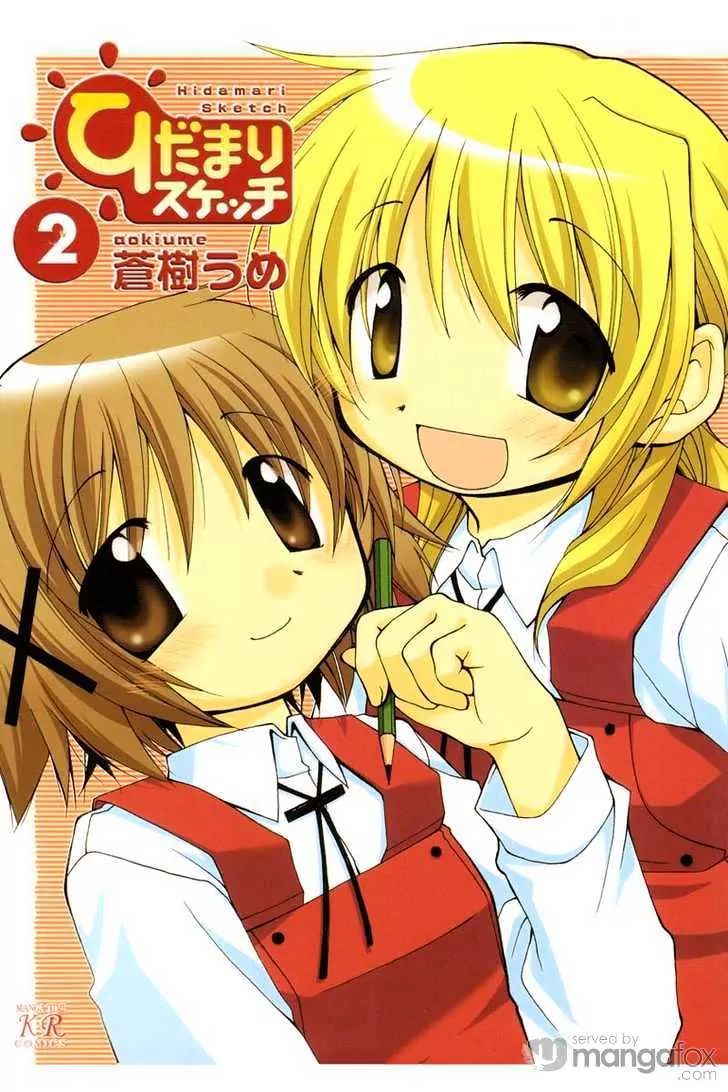 Hidamari Sketch chapter 14 - page 1
