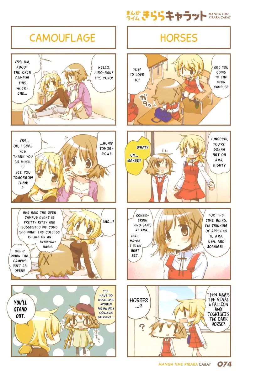 Hidamari Sketch chapter 123 - page 2
