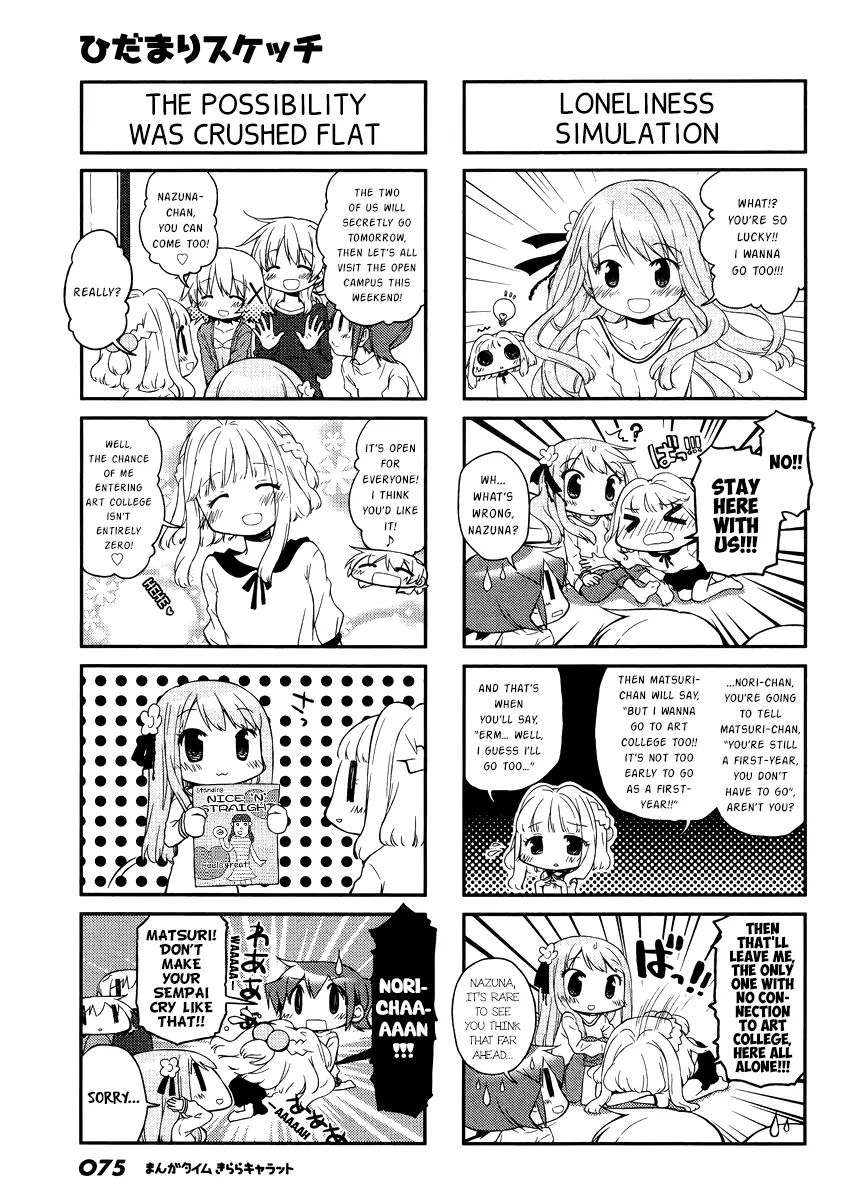 Hidamari Sketch chapter 123 - page 3
