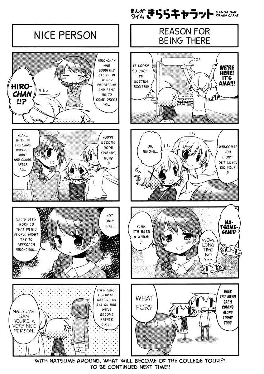Hidamari Sketch chapter 123 - page 4