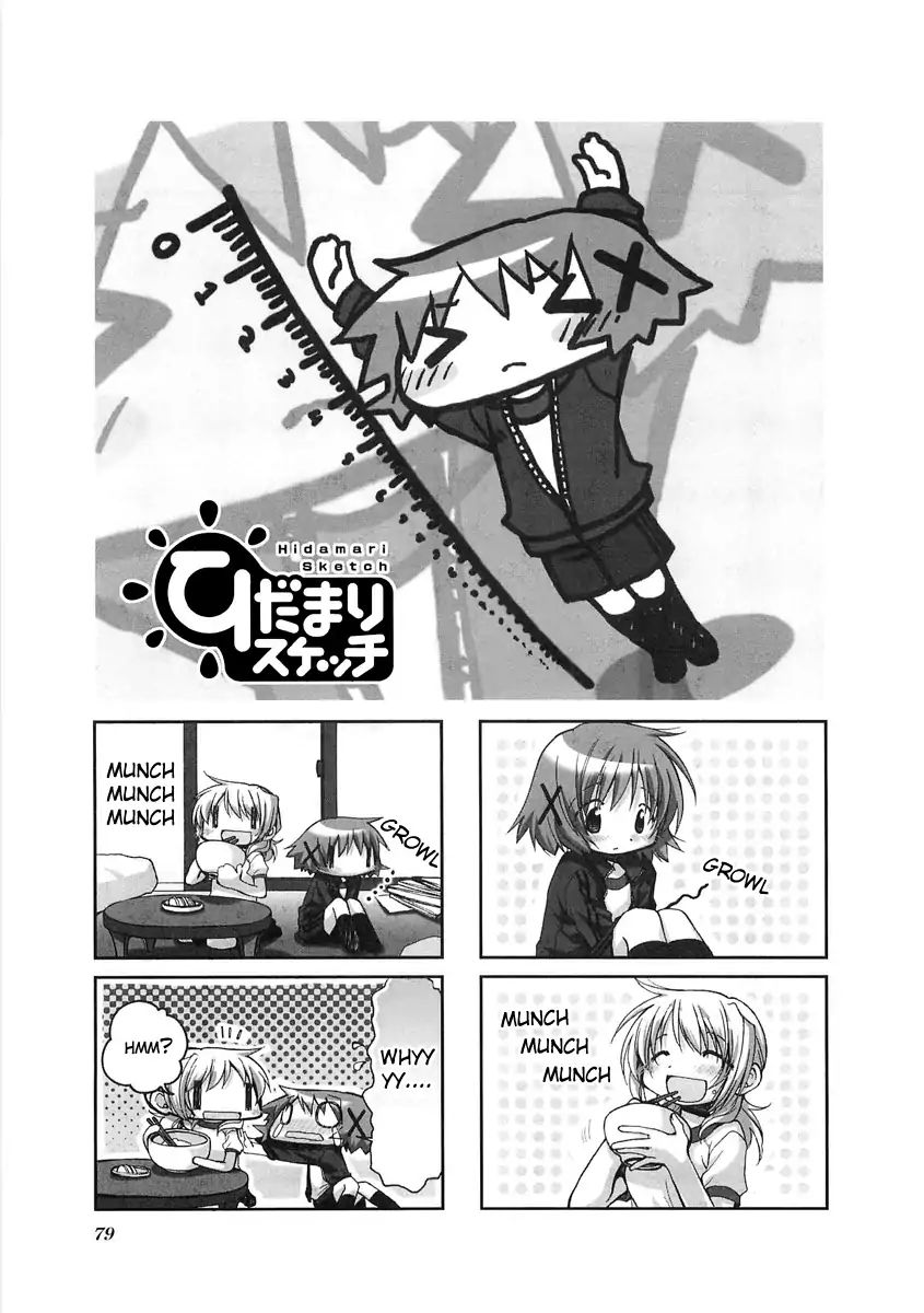 Hidamari Sketch chapter 50 - page 1