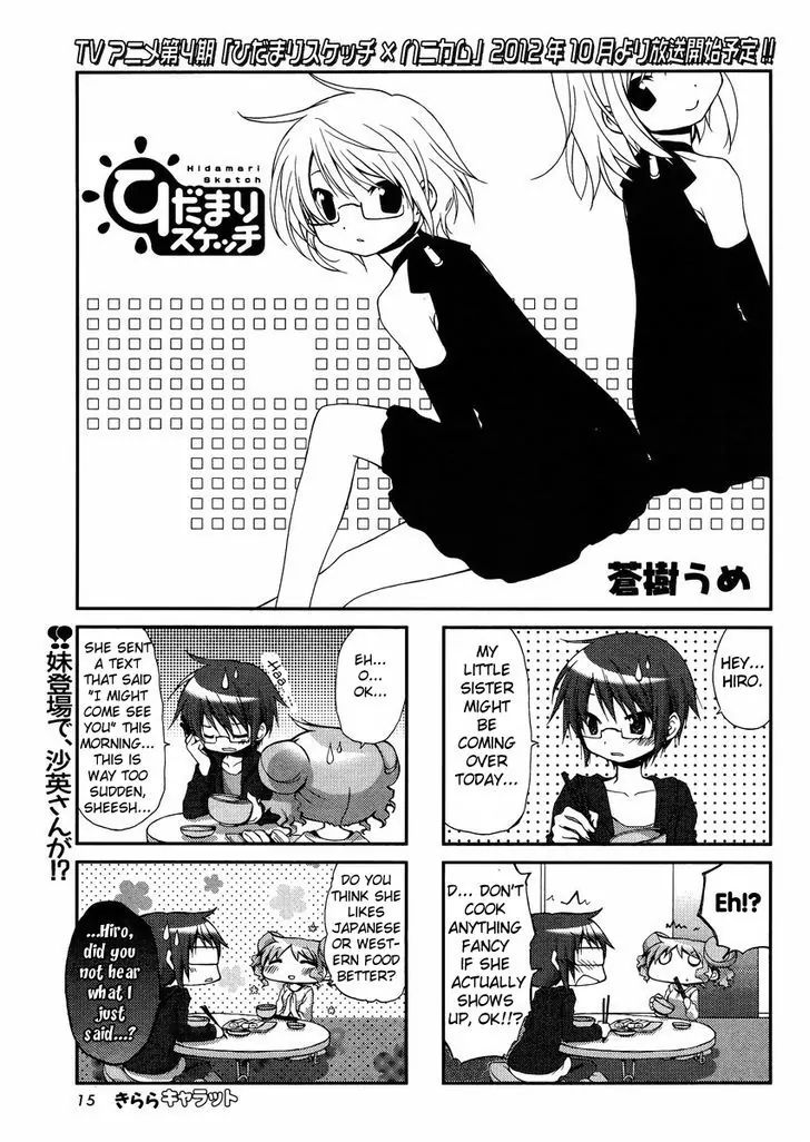 Hidamari Sketch chapter 92 - page 1