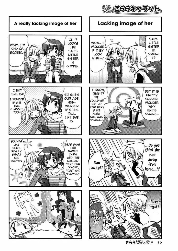 Hidamari Sketch chapter 92 - page 2