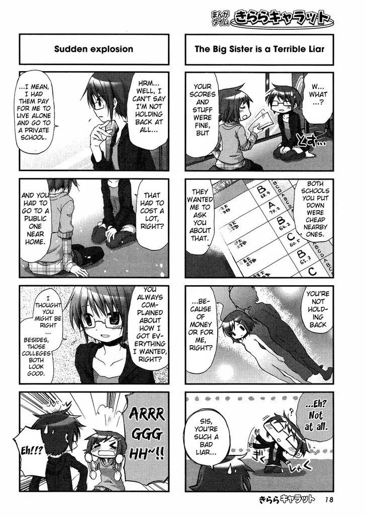 Hidamari Sketch chapter 92 - page 4