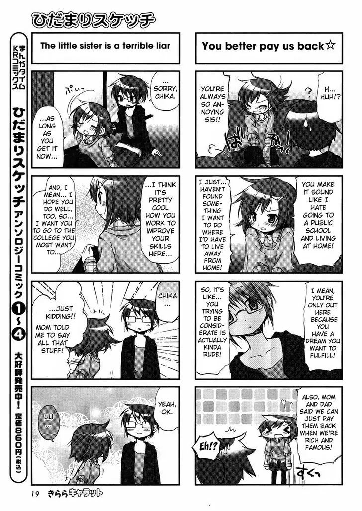 Hidamari Sketch chapter 92 - page 5
