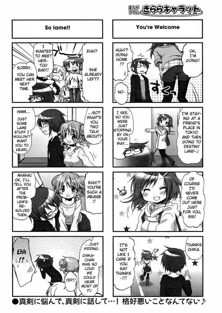 Hidamari Sketch chapter 92 - page 6