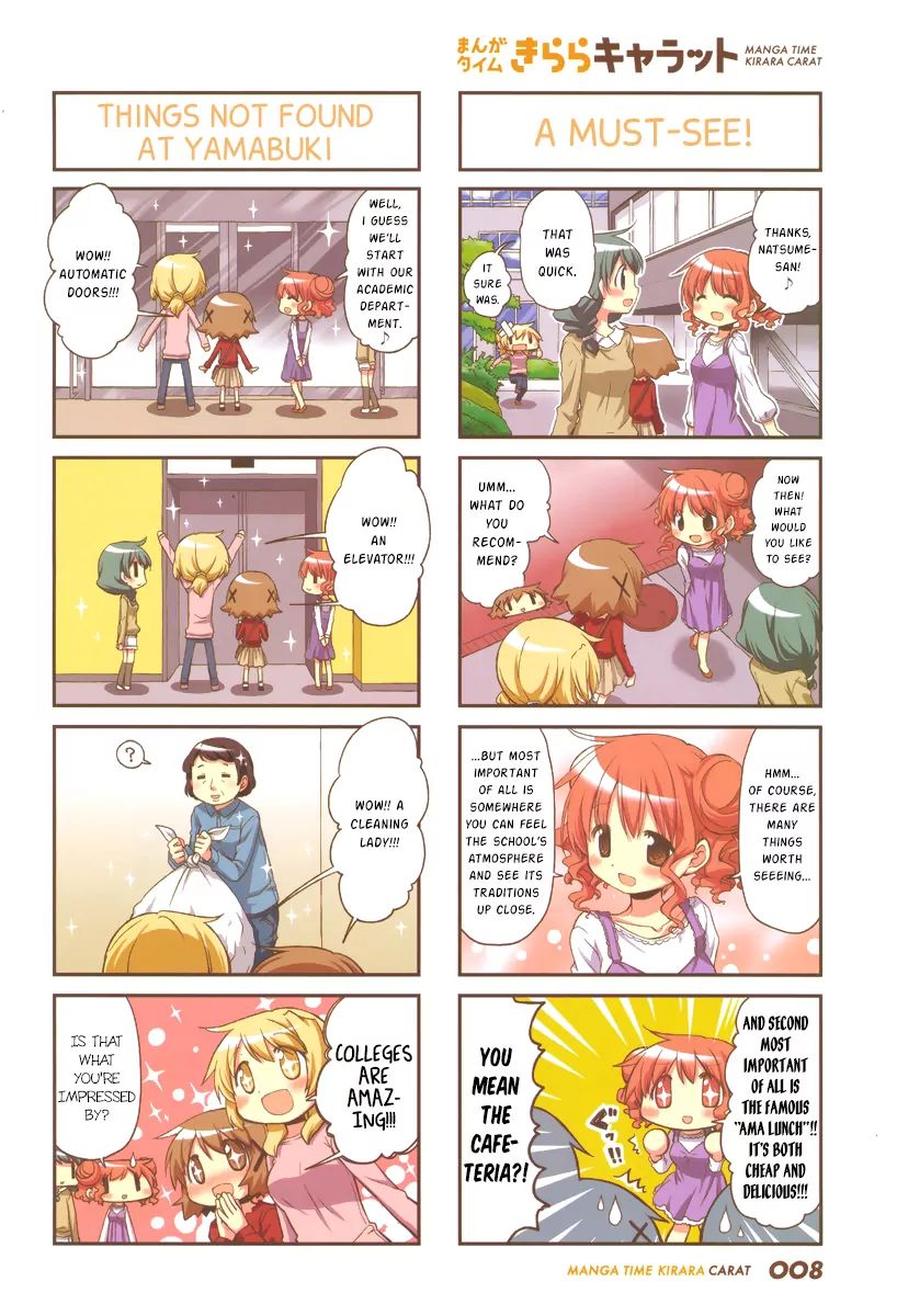 Hidamari Sketch chapter 124 - page 3
