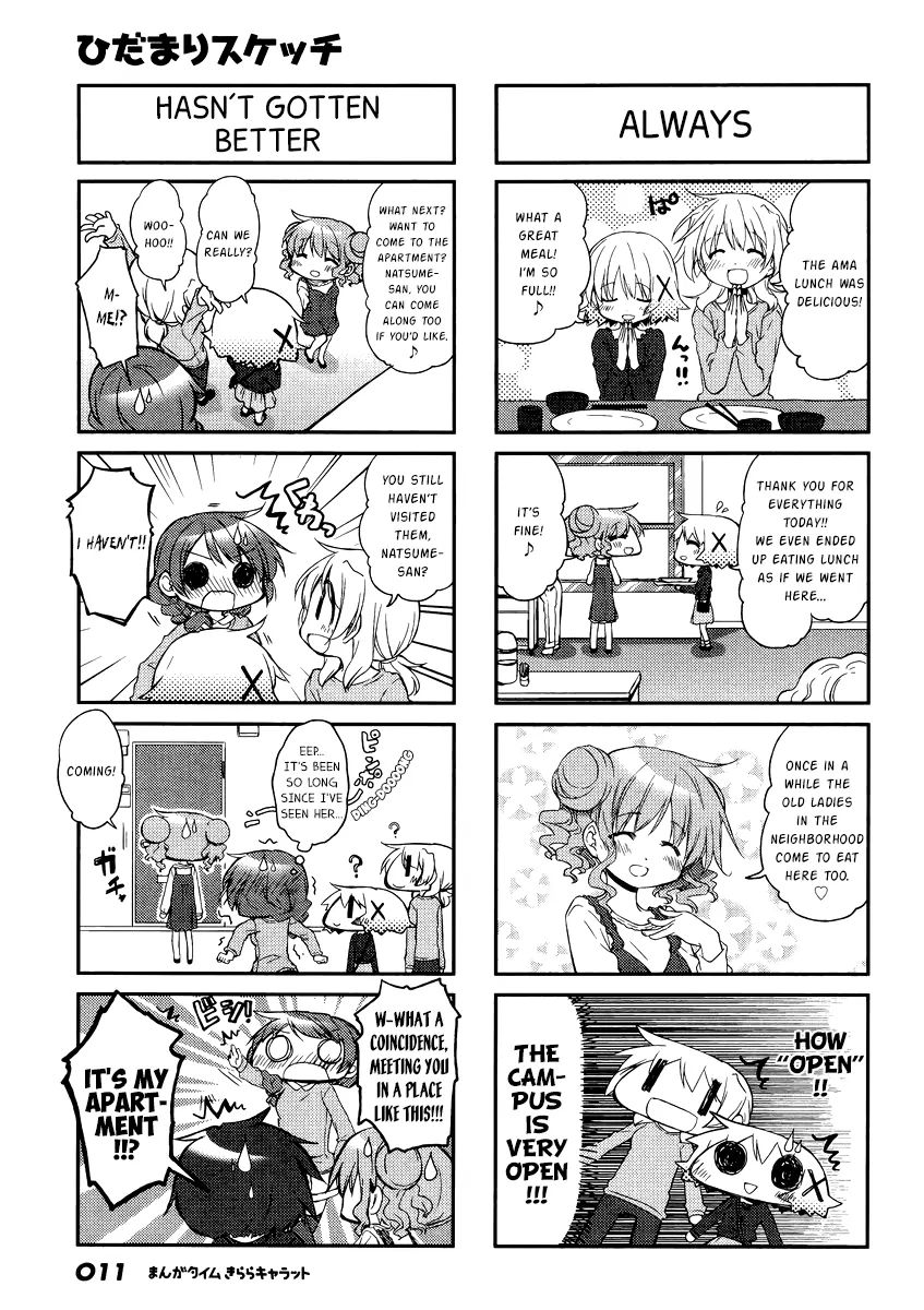 Hidamari Sketch chapter 124 - page 6