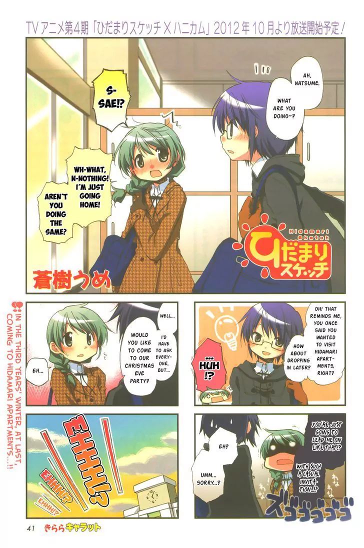 Hidamari Sketch chapter 93 - page 1