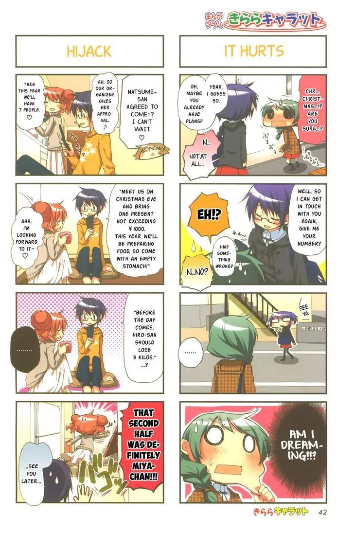 Hidamari Sketch chapter 93 - page 2