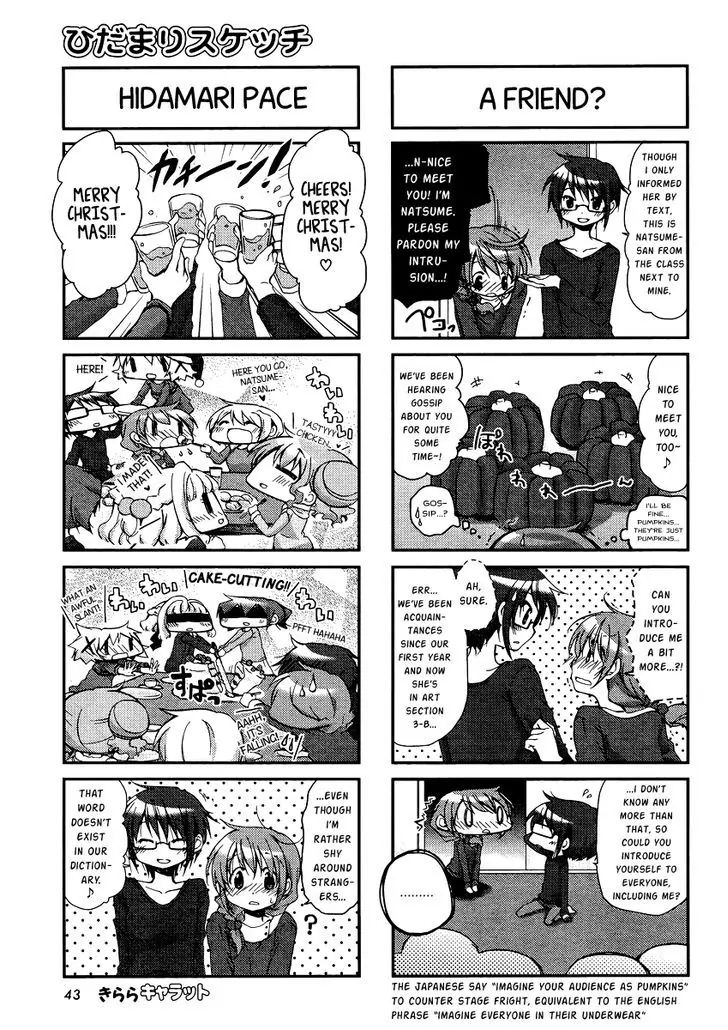 Hidamari Sketch chapter 93 - page 3