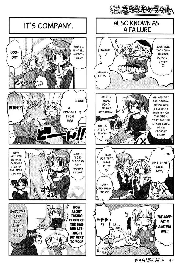 Hidamari Sketch chapter 93 - page 4