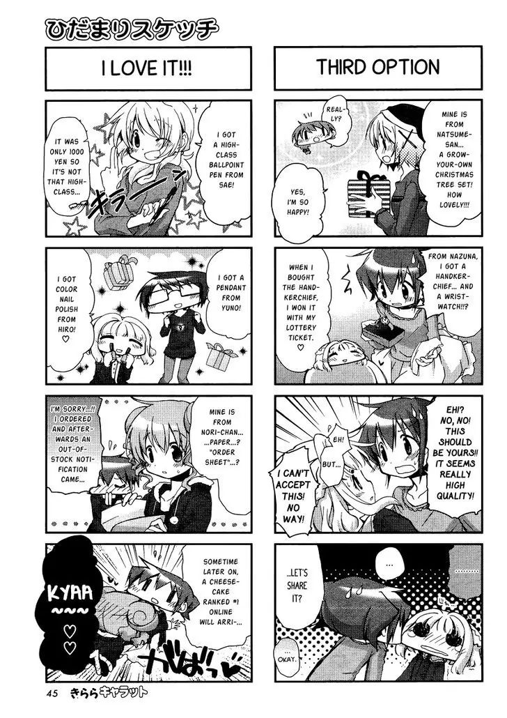 Hidamari Sketch chapter 93 - page 5