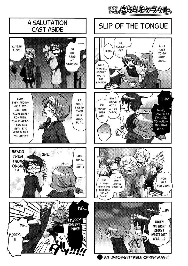 Hidamari Sketch chapter 93 - page 6