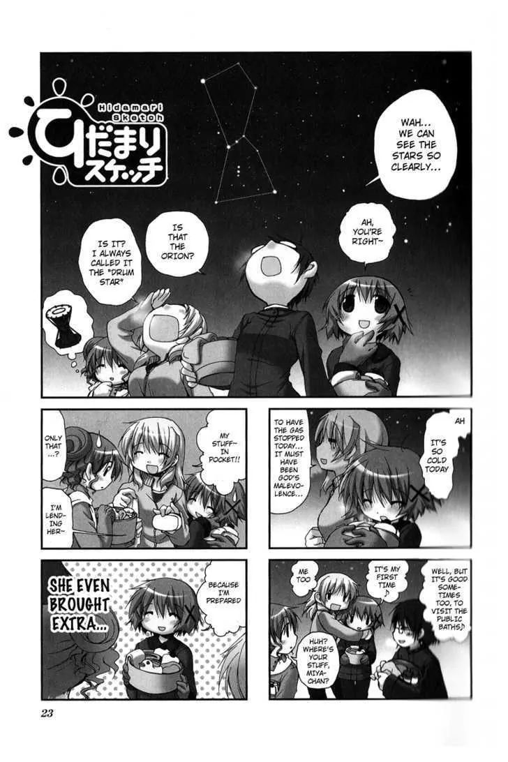 Hidamari Sketch chapter 16 - page 2