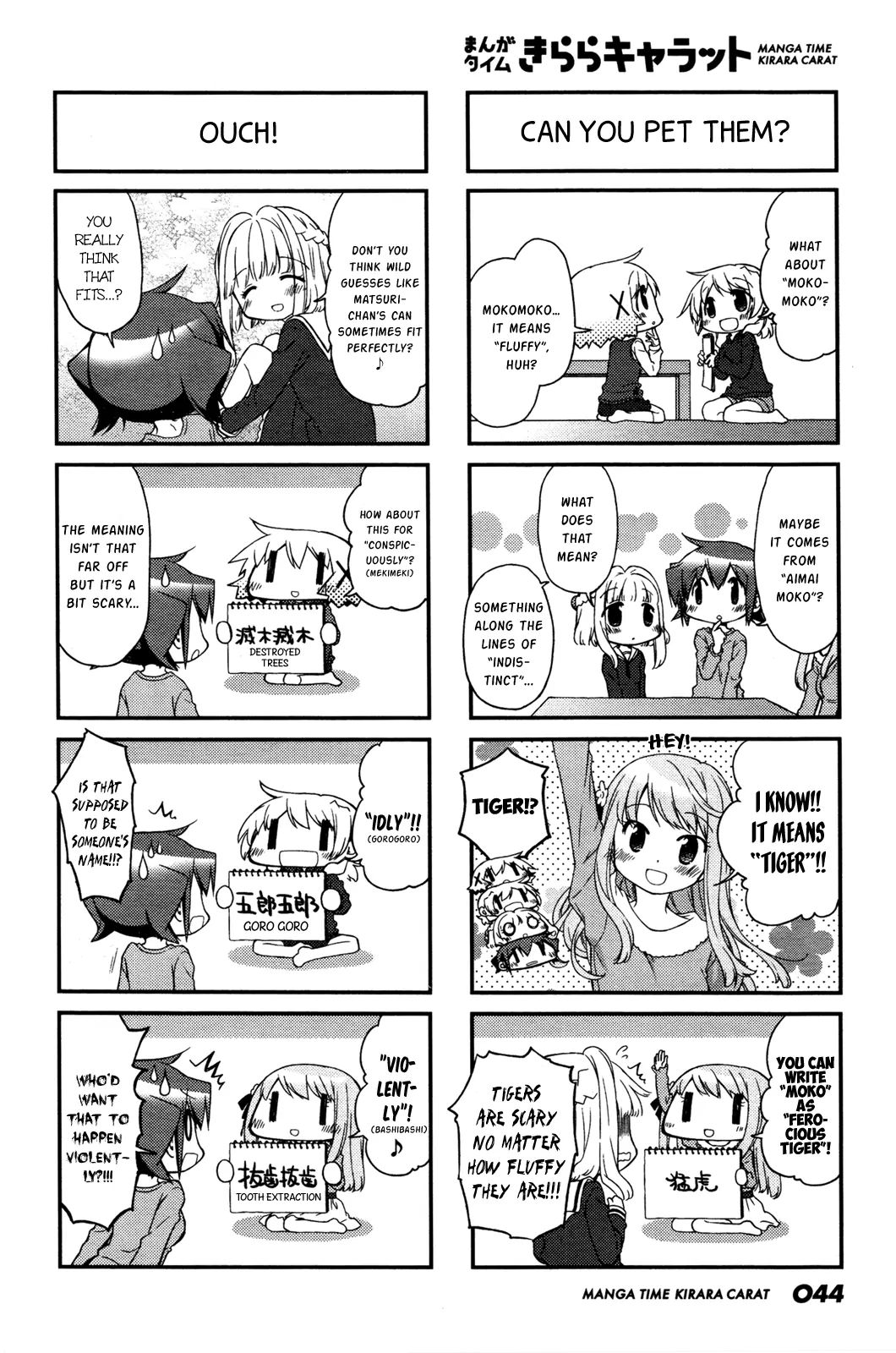Hidamari Sketch chapter 125 - page 4