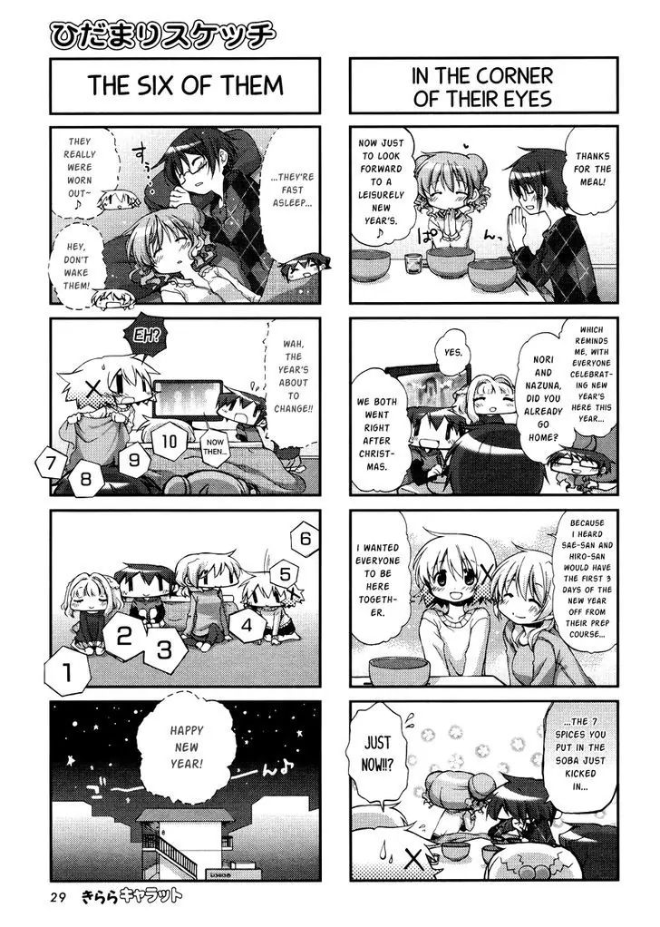 Hidamari Sketch chapter 94 - page 6