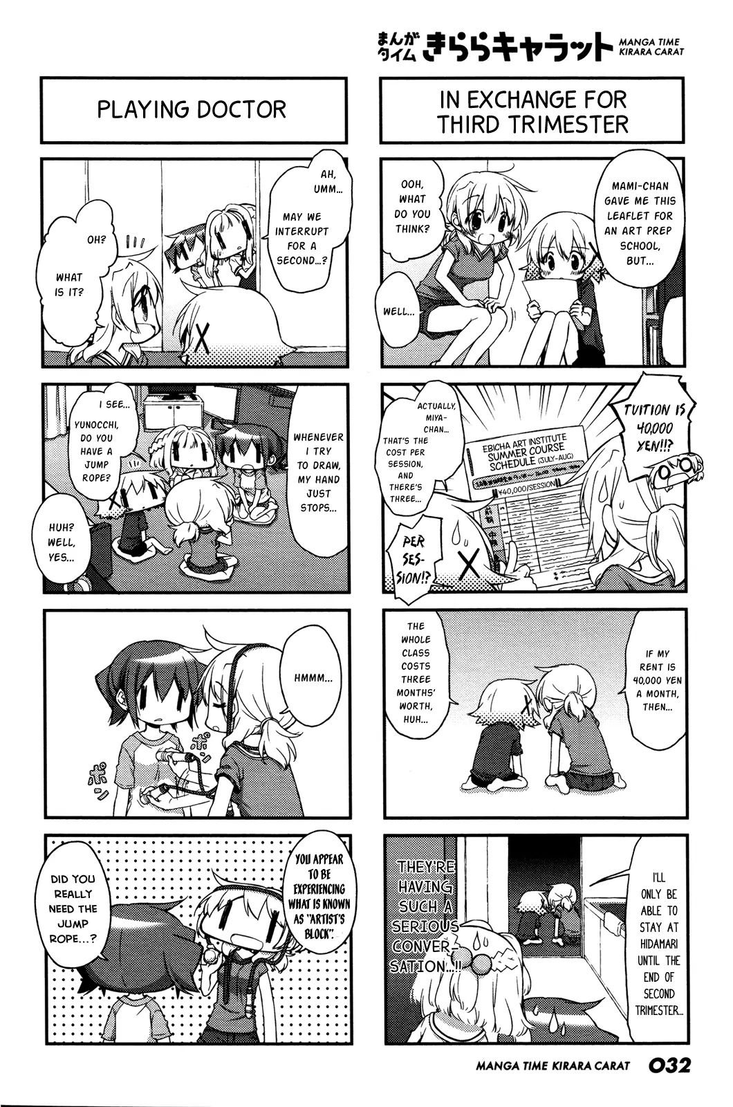 Hidamari Sketch chapter 126 - page 2