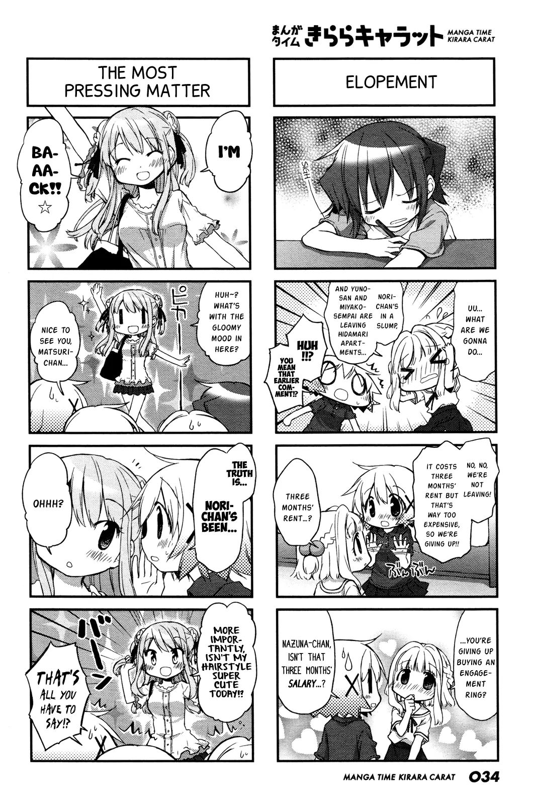 Hidamari Sketch chapter 126 - page 4