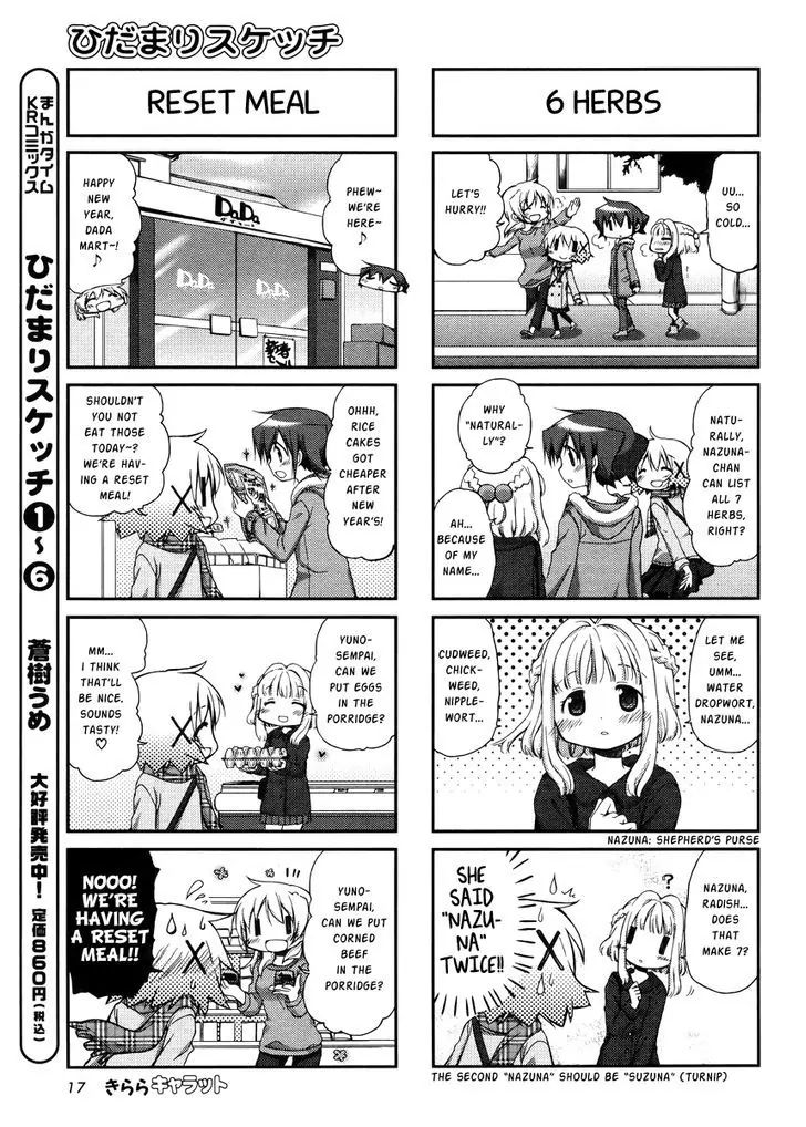 Hidamari Sketch chapter 95 - page 3