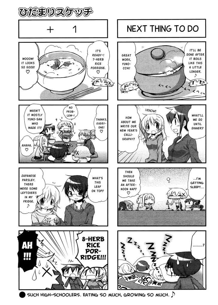 Hidamari Sketch chapter 95 - page 5