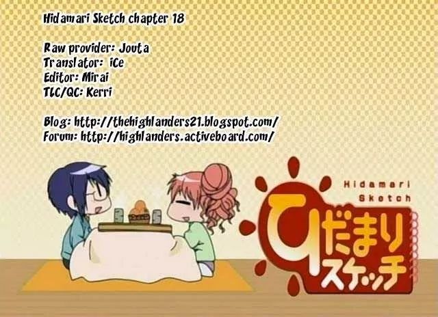 Hidamari Sketch chapter 18 - page 1