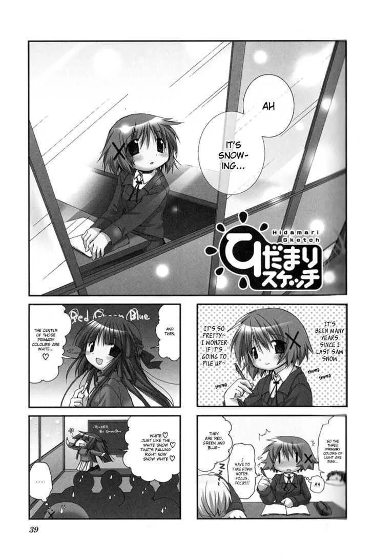 Hidamari Sketch chapter 18 - page 2