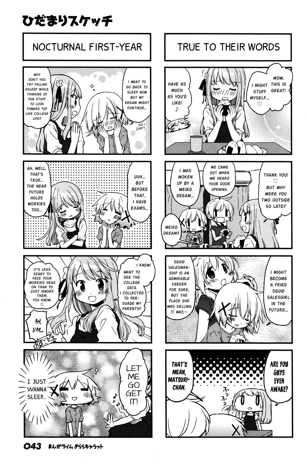 Hidamari Sketch chapter 127 - page 3