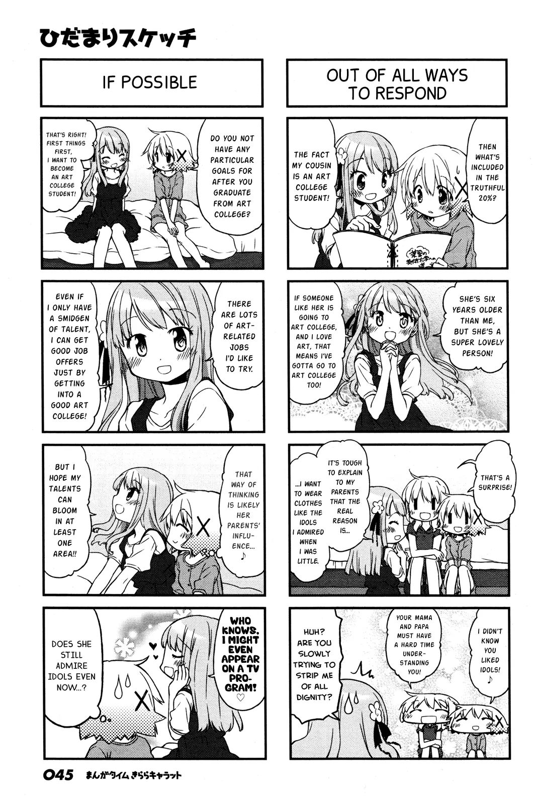 Hidamari Sketch chapter 127 - page 5