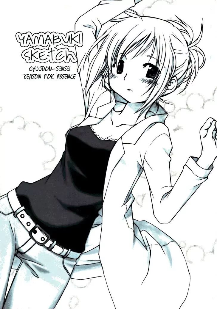 Hidamari Sketch chapter 52.6 - page 4