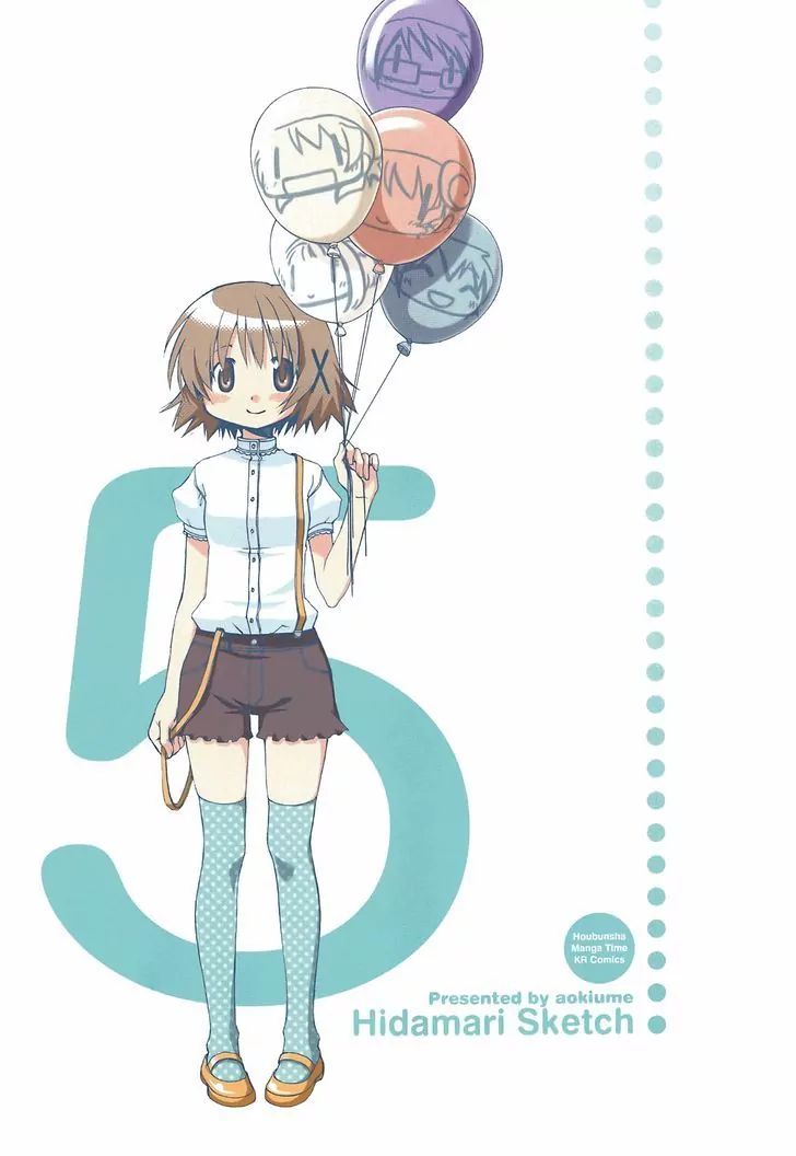 Hidamari Sketch chapter 52.6 - page 7