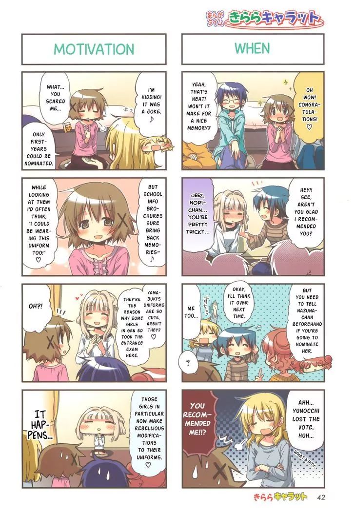 Hidamari Sketch chapter 96 - page 2