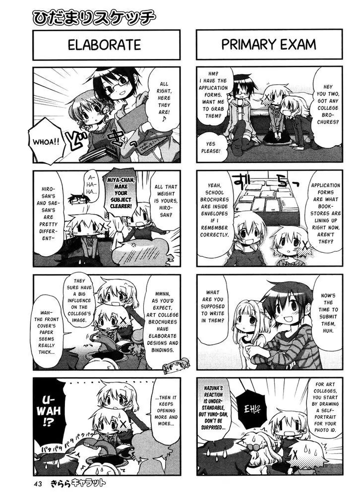 Hidamari Sketch chapter 96 - page 3