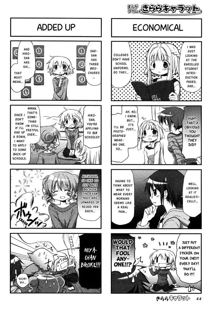Hidamari Sketch chapter 96 - page 4