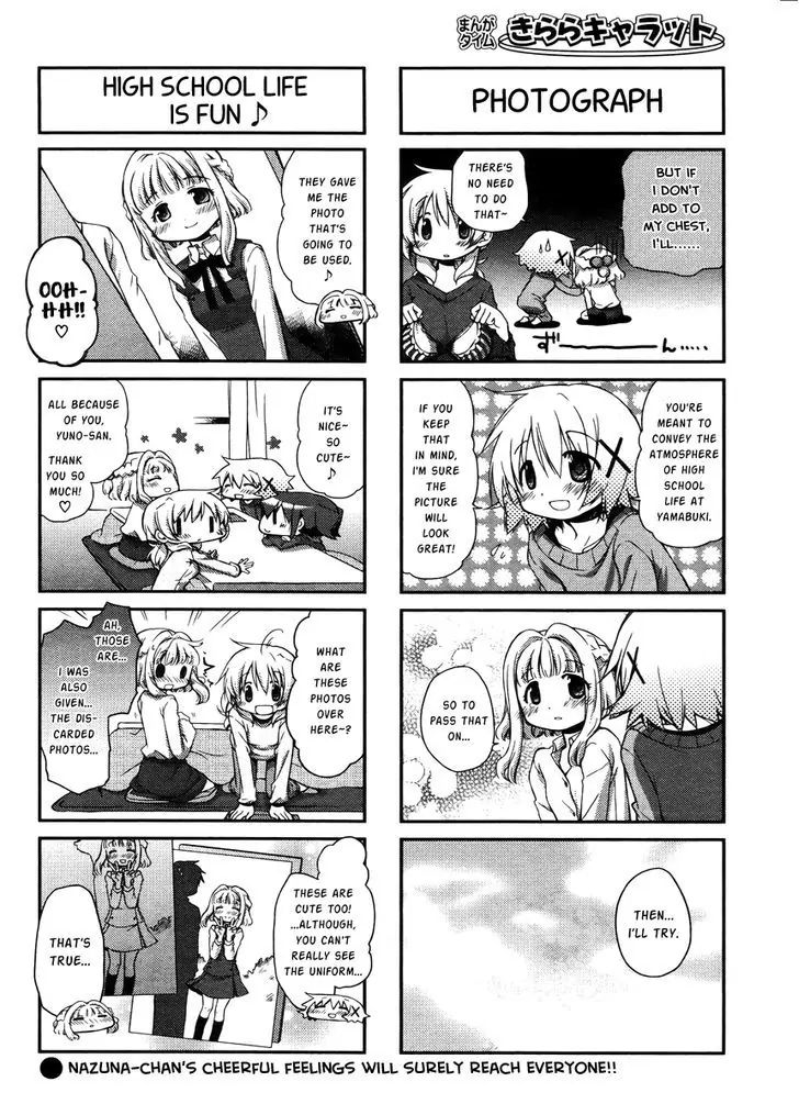 Hidamari Sketch chapter 96 - page 6