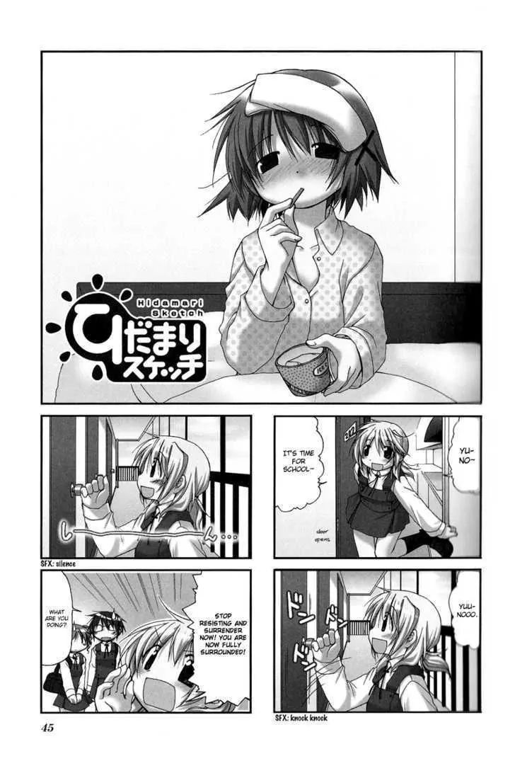 Hidamari Sketch chapter 19 - page 2