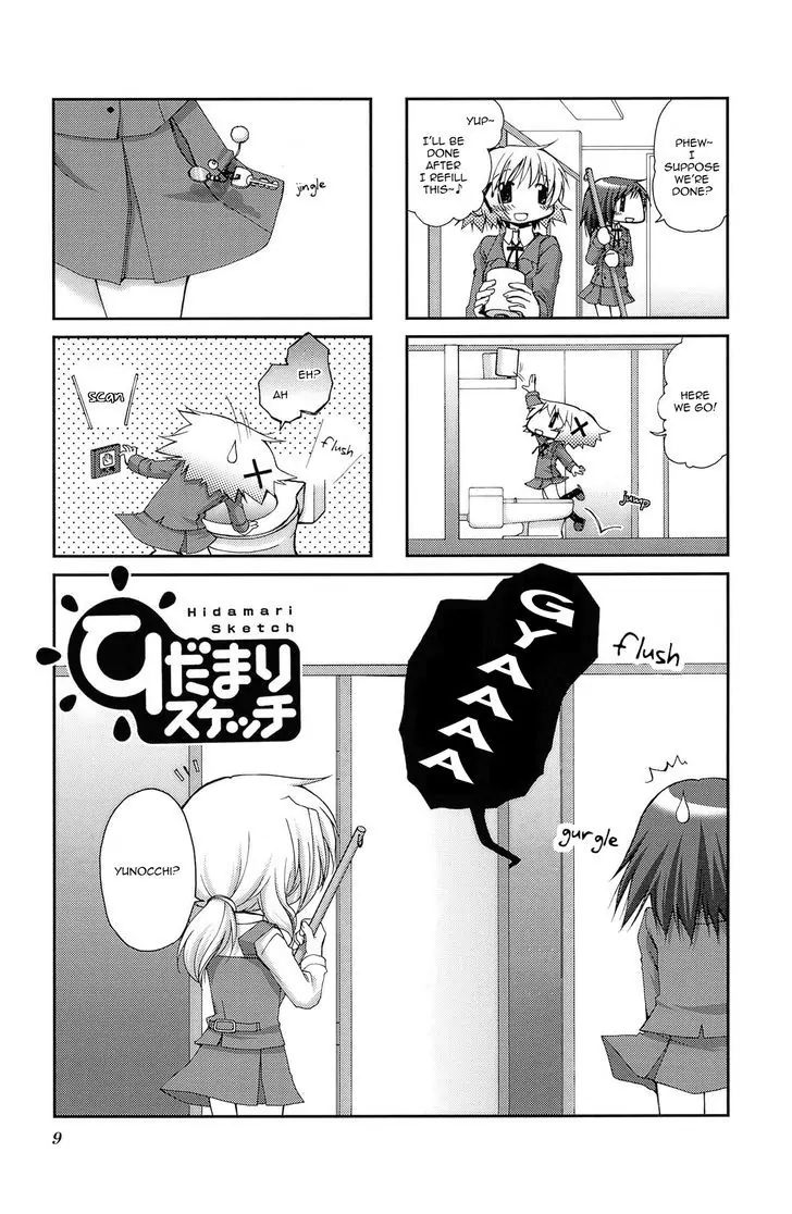 Hidamari Sketch chapter 53 - page 1